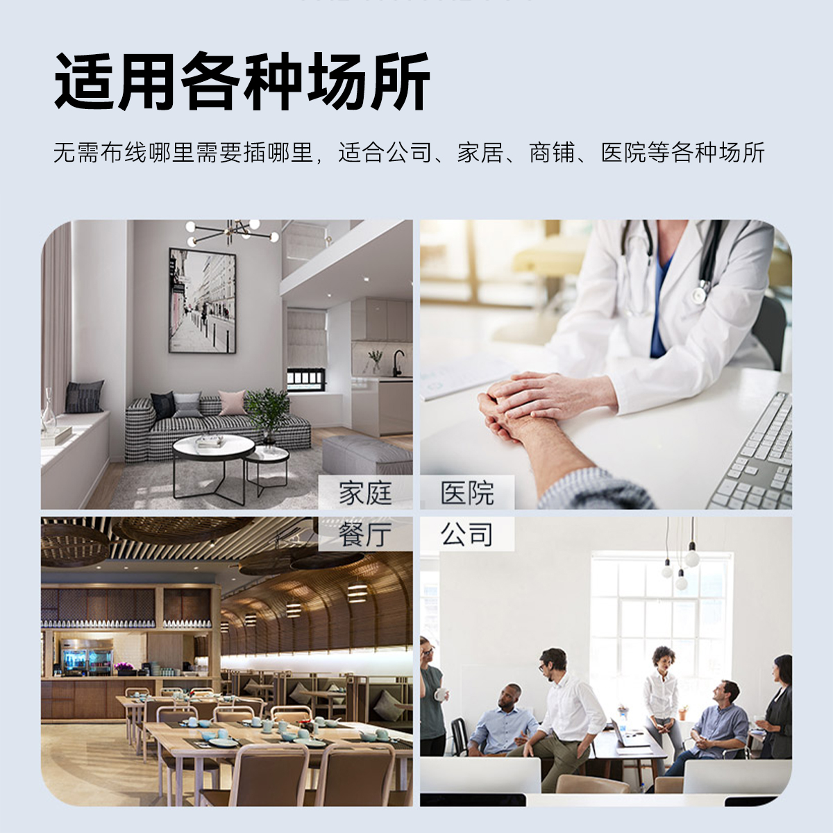 关爱听障老年群体，闪灯无线门铃，看得见的来访提醒！